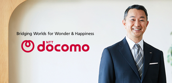 NTT docomo