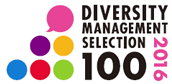 Logo: DIVERSITY MANAGEMENT SELECTION 100 2016
