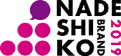Logo: NADESHIKO BRAND 2019