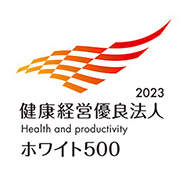 Logo: "Health & Productivity Management Outstanding Organizations"