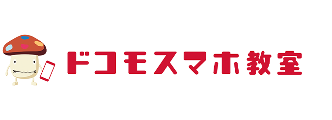 Image of docomo Smartphone classes