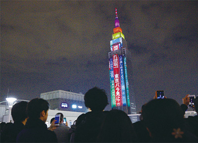 YOYOGI CANDLE 2020