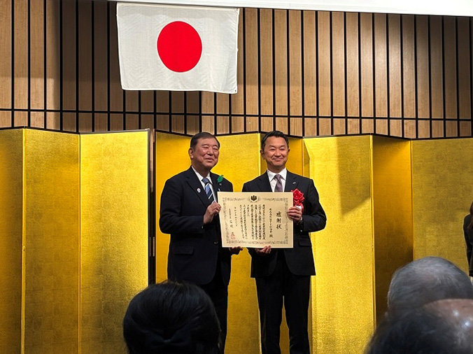 Presentation ceremony of the Prime Minister's Certificate of Appreciation