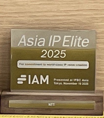Award plaque