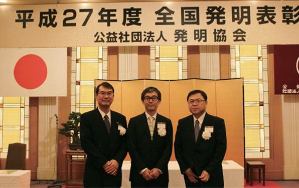 Photo: Award ceremony for the Japan Patent Office Commissioner's Prize in 2015