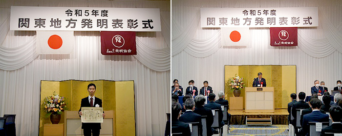 Scene at the Kanto Region Commendation for Invention Award Ceremony 2023