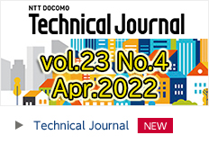 Technical Journal
