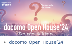 docomo Open House'24