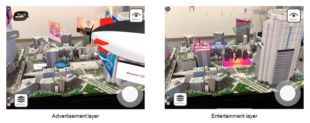 Figure 4  Changing AR content by switching layers