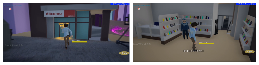 Figure 5  Exterior and interior views of a NTT DOCOMO shop