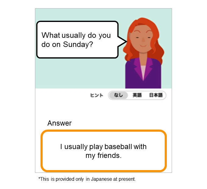 Figure 3  Image of a one-answer question