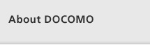 About DOCOMO