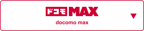 docomo MAX
