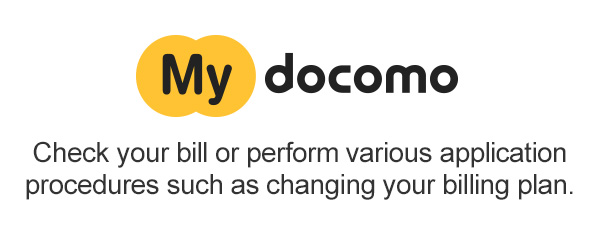 My docomo : Check your bill or perform various application procedures such as changing your billing plan.