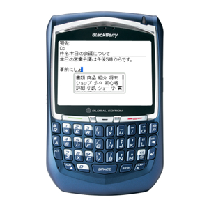 BlackBerry 8707h