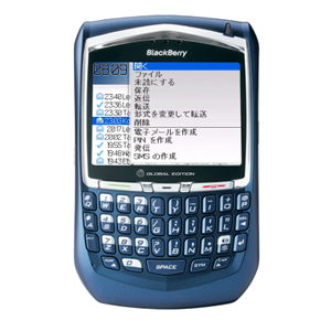 BlackBerry 8707h