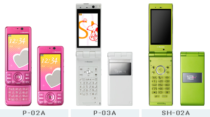 docomo STYLE series