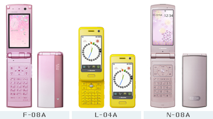 docomo STYLE series