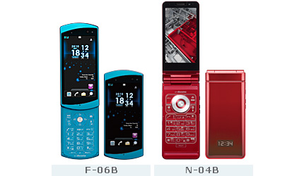 docomo PRIME series