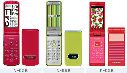 docomo STYLE series