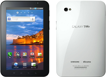 docomo Smartphone GALAXY Tab