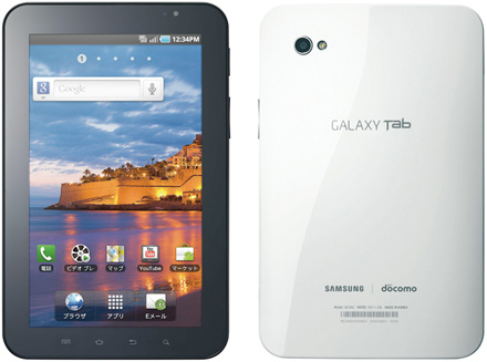 docomo Smartphone GALAXY Tab