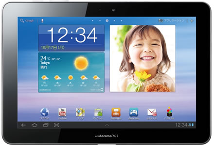 docomo Tablet GALAXY Tab 10.1 LTE SC-01D