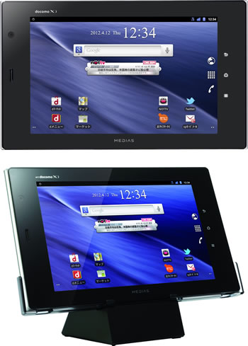 docomo Tablet MEDIAS Tab N-06D