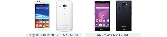 Image of docomo Smartphone