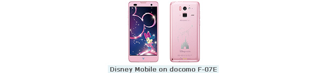 Image of docomo Smartphone