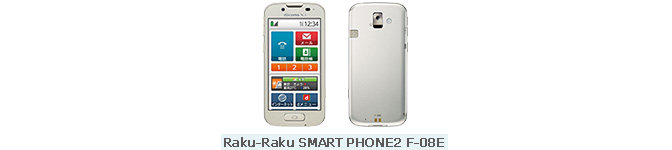 Image of docomo Raku-Raku PHONE