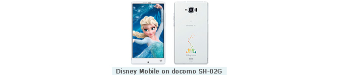 Image of docomo Smartphone