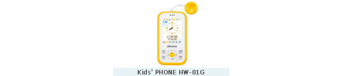 Image of docomo Kids&Juniors