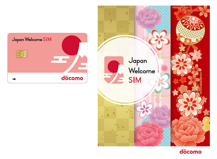 Image picture of SIM card and packaging design