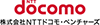 NTT DOCOMO Ventures logo