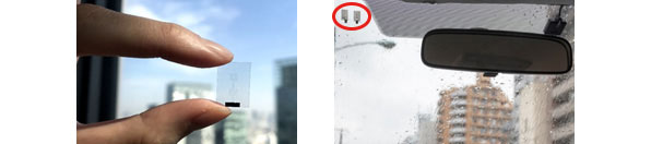 Image of 5G glass-embedded antenna