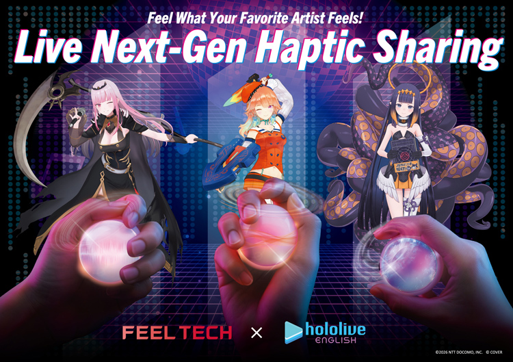 Feel What Your Favorite Artist Feels! Live Next-Gen Haptic Sharing FEEL TECH &times; hololive ENGLISH