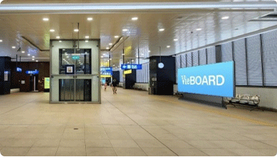 Digital Signage