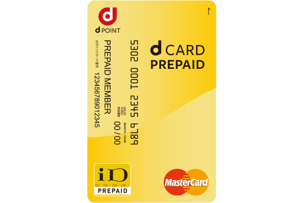 image of d CARD PREPAID