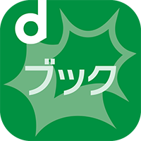 dbook_PR