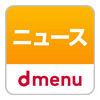 dmenu_news