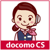 docomo official support