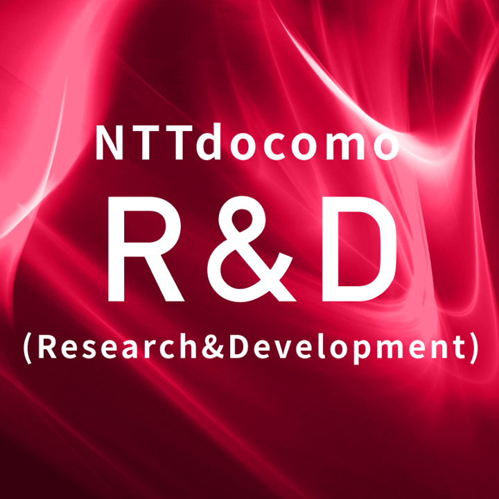 docomoR&D