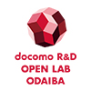 docomo R&D OPEN LAB ODAIBA