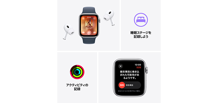 Apple Watch SE（第2世代） 40mm ミッドナイトアルミニウムケースとミッドナイトスポーツバンド