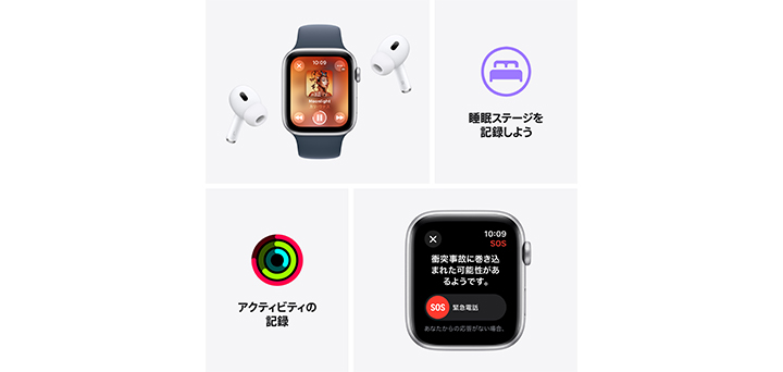 Apple Watch SE（第2世代） 40mm スターライトアルミニウムケースとスターライトスポーツバンド