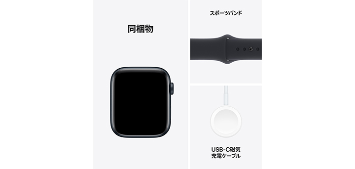 Apple Watch SE(第2世代) 44mm ミッドナイトアルミニウムケースとミッドナイトスポーツバンド