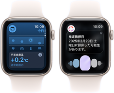 2つのスターライトアルミニウムケースのApple Watch SE 3。スクリーンにバイタルアプリが表示されている