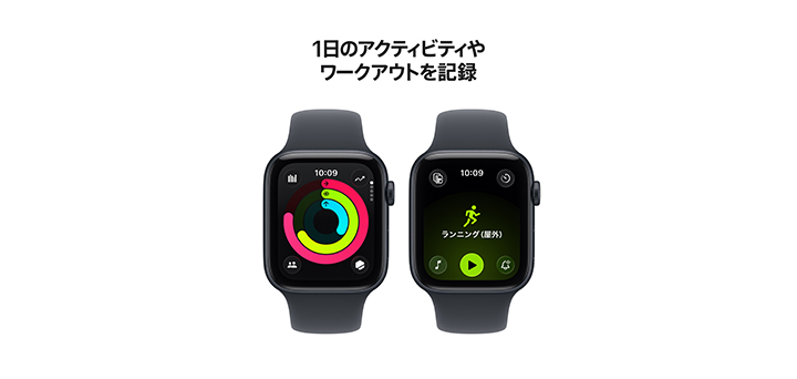 Apple Watch SE 3 44mm ミッドナイトアルミニウムケースとミッドナイトスポーツバンド - S/M
