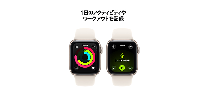 Apple Watch SE 3 40mm スターライトアルミニウムケースとスターライトスポーツバンド - S/M